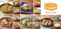 献立セットの「ちゃんとOisix」が「Oisix CookBox」に