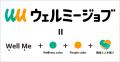介護・医療・障害福祉・保育の求人サイト「ウェルミー