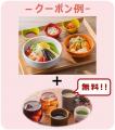すかいらーくグループの“和・カフェ「chawan」”に人気