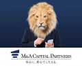 【M&Aご成約】眼鏡メッキ加工のハンズと高級眼鏡ブラ