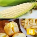 【夏のたび福袋】冷凍みかん・うな重など夏グルメをお