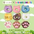 小学生の夏休み自由研究におすすめ！【SIUNAUS SWEETS