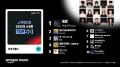 Amazon Musicにおける 2025年上半期に日本で最も再生