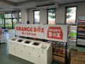 株式会社日本ピーエスが7月開始キャッシュレス売店導