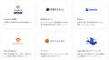【ノックラーン】HR業務の課題をAI×HRソリューション