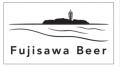 湘南・藤沢の魅力を注ぐ、地域密着型クラフトビール開