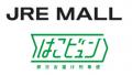 JR東日本グループによる物流・販売ネットワークを活か