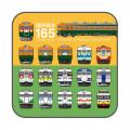 豊富なバリエーションが魅力！国鉄急行形電車「1utf-8