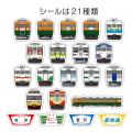 豊富なバリエーションが魅力！国鉄急行形電車「1utf-8