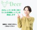 奈良のカフェで初心者向け英会話を行う「英会話Dutf-8