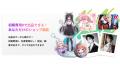 クリエイターとファンを繋ぐプラットフォーム「FANME