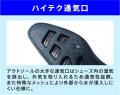 ABCマートおすすめ！「涼感シューズコレクション」“涼