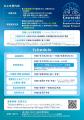 【応募期間：～8/5〆】量子実証 川崎モデル創出事業｜