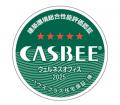 当社新オフィス（丸の内）がCASBEE-ウェルネスオフィ
