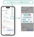 IoTを活用したパブリックレストルームのソリューショ