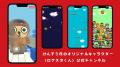 ロケスタくん公式チャンネル開設！AI生成×UGCで“ロケ