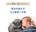 プラズマ噴射で除菌消臭。業務用除菌消臭噴霧器をMaku