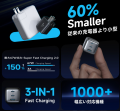 【AKROOM】新世代の超小型67W急速充電器が登場