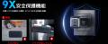 【AKROOM】新世代の超小型67W急速充電器が登場