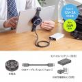 熱を20℃下げる、ペルチェ素子を採用した冷却タブレッ