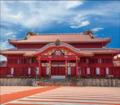 「大・沖縄フェアin羽田空港」を開催