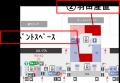 「大・沖縄フェアin羽田空港」を開催