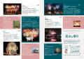 夏の夜を涼やかに楽しむ情報が満載！「九州LOVEWalker