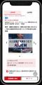 求人サイト『イーアイデム』に求人動画検索機能を搭載