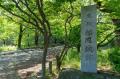 【阪九フェリー関西発団体ツアー】日本１００名城へも