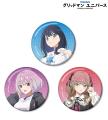 『グリッドマン ユニバース』から「arma bianca」 × 
