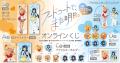 TVアニメ「フードコートで、また明日。」がオンライン