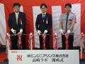OKI、半導体製造ライン向け化学分析サービスを開始
