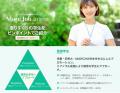 企業導入成功事例公開！「無料サポート×定額10万円」
