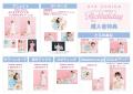 内田彩、10周年記念アルバム『Re:birthday』2週連続先