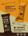 POW BAR - 自然素材で満足感を叶える、新たな2種のエ