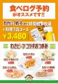 【渋谷餃子】衝撃の再現度！ 7月8日(火)より山芳製菓