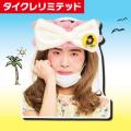 24時間おうちでクレーンゲームを楽しめるオンラインク