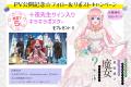 第１巻即重版出来！スカッと爽快に活躍する主人公に胸