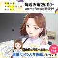 2025年7月アニメ『人妻の唇は缶チューハイの味がして