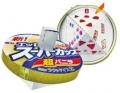 【8月6・7日、入場無料】夏休み特別手作り体験イベン