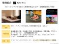 技術・アイデアの事業化検証を高速化する伴走支援サー