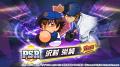 『ダイヤのA actII-Second Season-』×『パワプロ 栄冠
