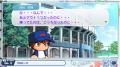 『ダイヤのA actII-Second Season-』×『パワプロ 栄冠