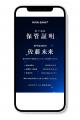 先進企業が福利厚生制度に『精子凍結保管サービス』を