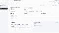 公認会計士監修の内部統制業務DX SaaS「smoove J-SOX