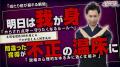 【YouTubeチャンネル開設】「人財育成の新常識　研修