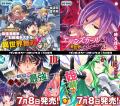 重版続々！各電子書籍サイトでもランクイン常連の大人