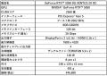 MSI、GeForce RTX(TM) 5050を搭載したグラフィックス