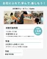 【7/5・6限定開催】大迫力の自衛隊車両がWHATAWONにや