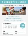 【7/5・6限定開催】大迫力の自衛隊車両がWHATAWONにや